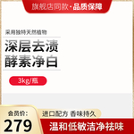 网店商品主图