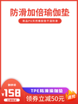 网店商品主图