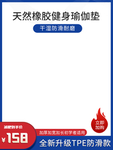 网店商品主图