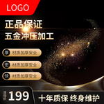 网店商品主图