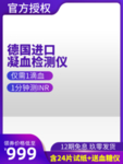 网店商品主图