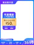网店商品主图
