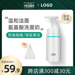 网店主图模板