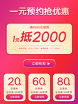 天猫商品主图