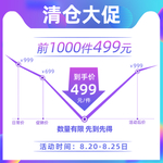 网店主图模板
