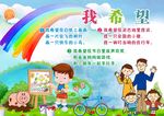 幼儿播报