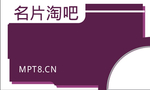 商务名片