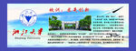 浙江大学