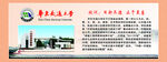 华东交通大学