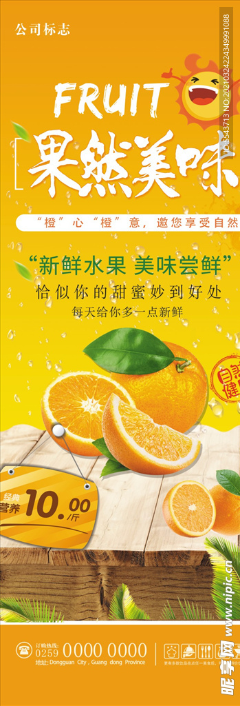 果然美味