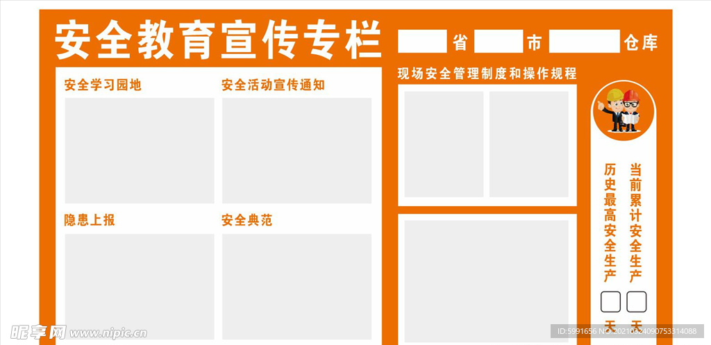 橙心优选