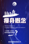 产品宣传海报设计图图片