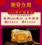 缅黄玉