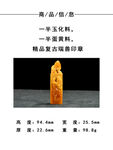 缅黄
