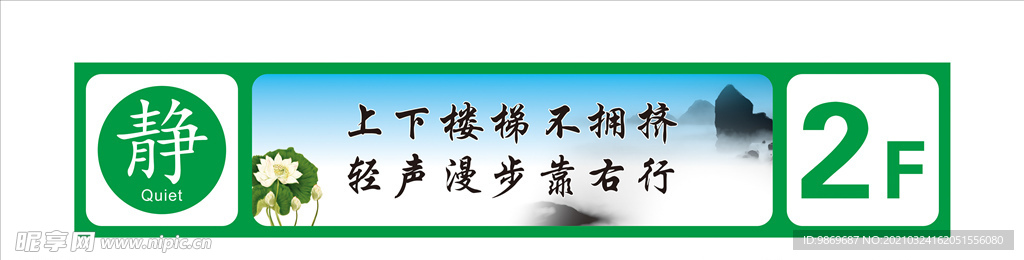 食堂文化