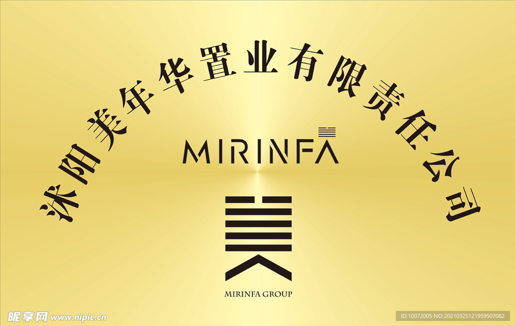 铜牌 奖状 