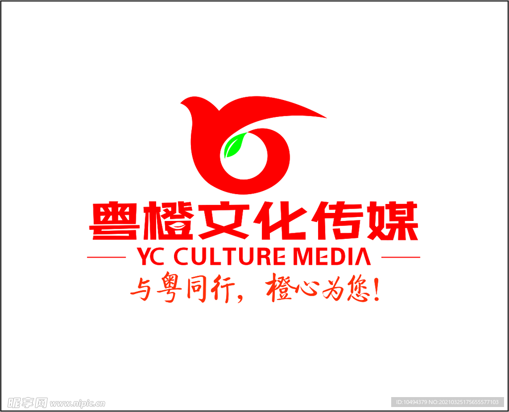 粤橙 公司标志 公司LOGO