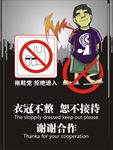 酒吧温馨提示