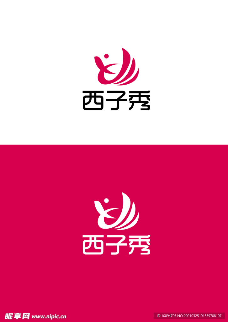 美业标识设计