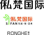 俬梵国际LOGO