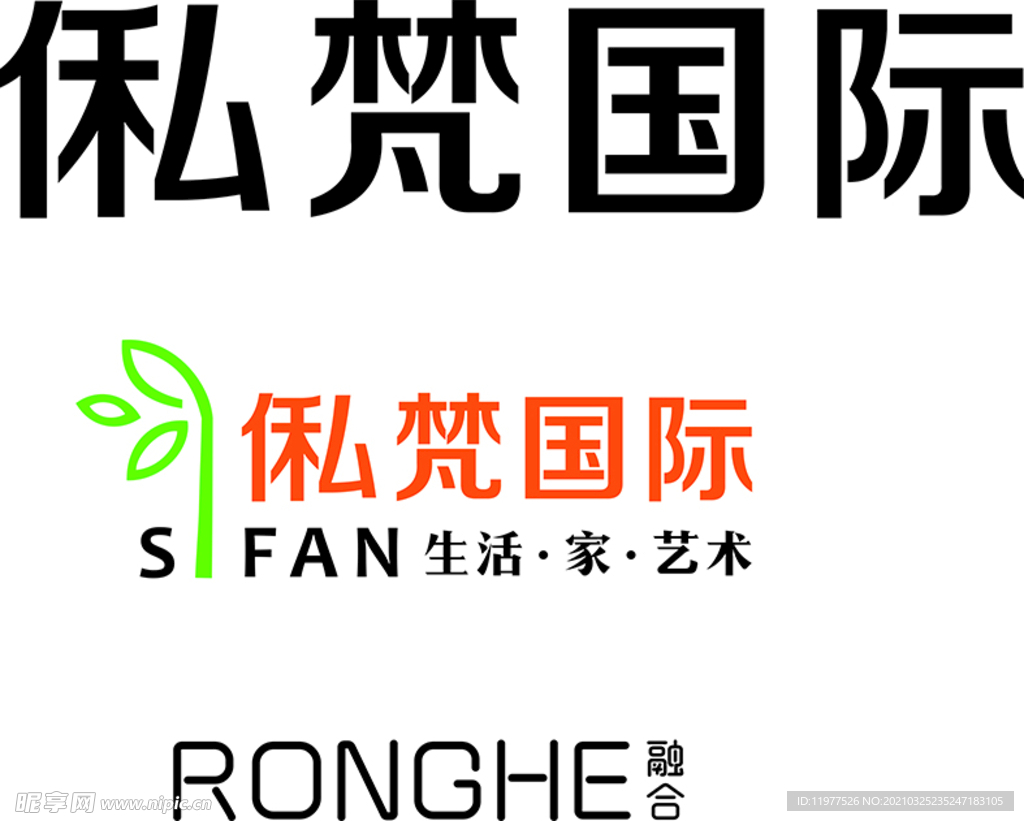 俬梵国际LOGO