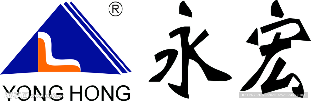 永宏徽记