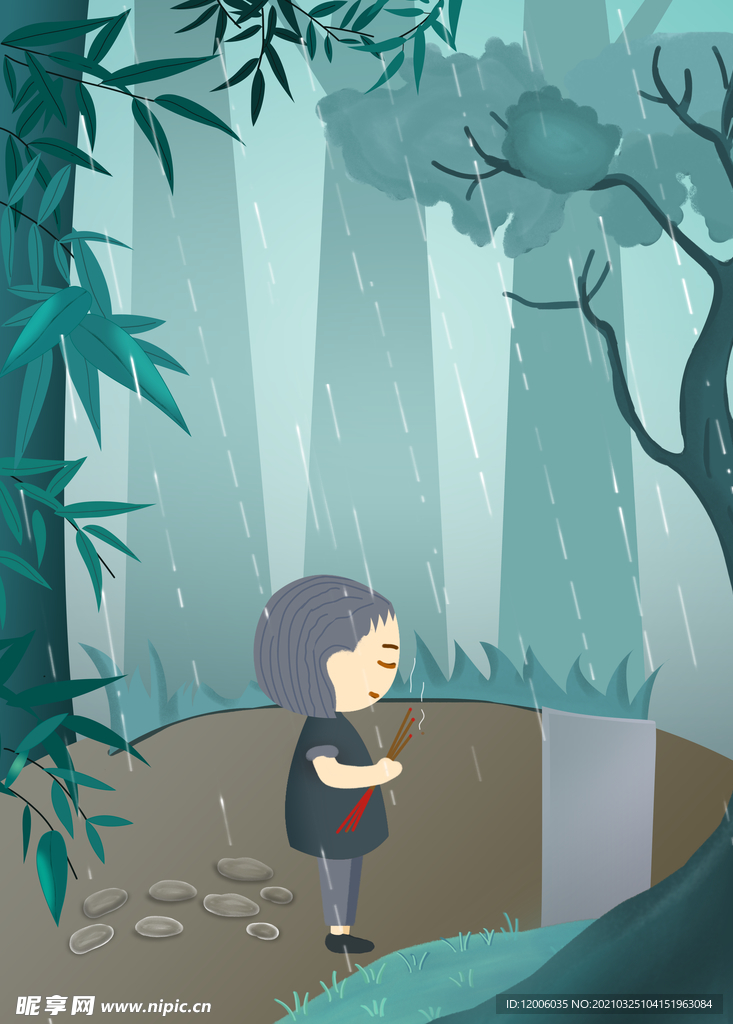 清明节海报