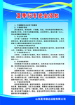 夏季行车安全须知