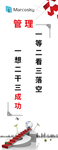 企业管理