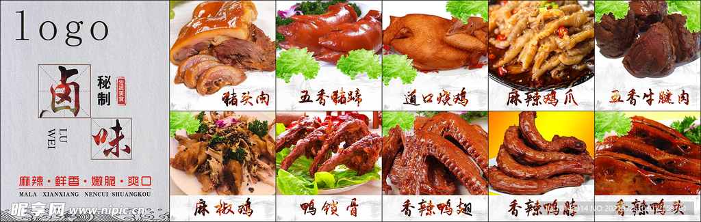 熟食店灯箱