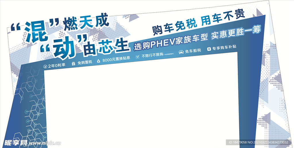 龙门架