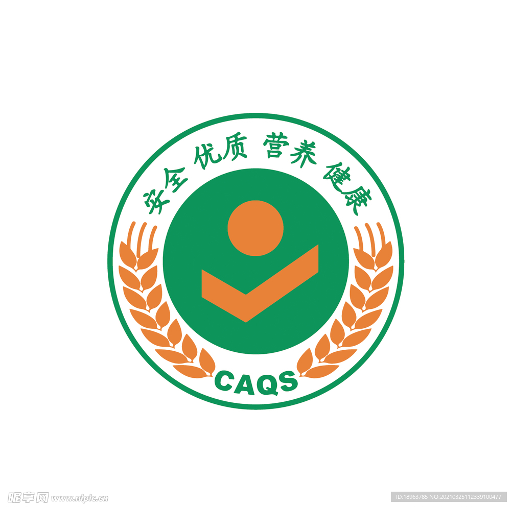 中国农产品安全标志