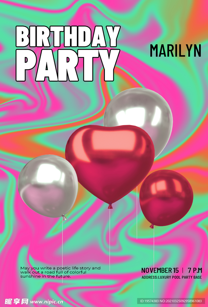 气球液态创意艺术海报