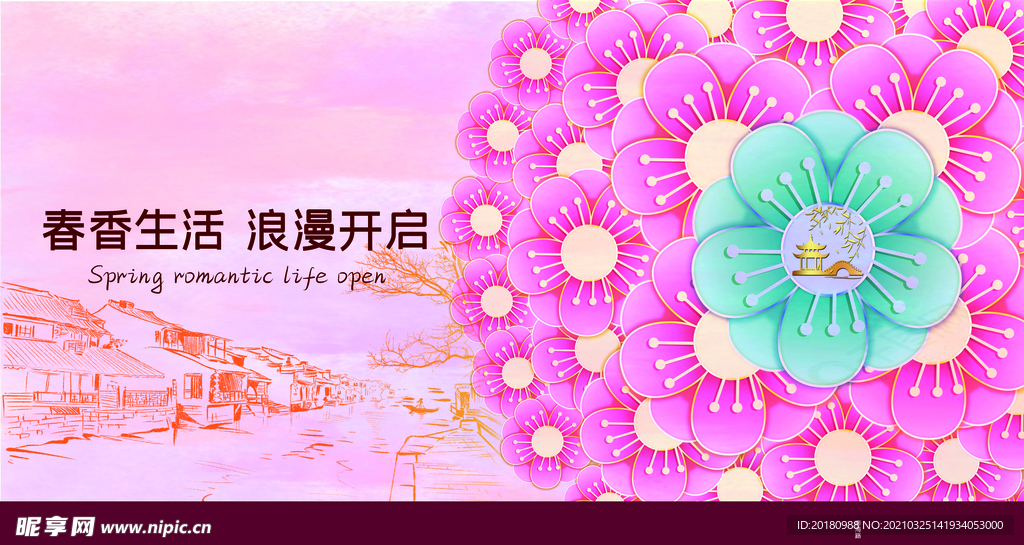 地产海报