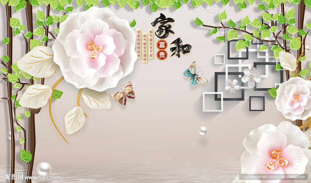 电视背景墙