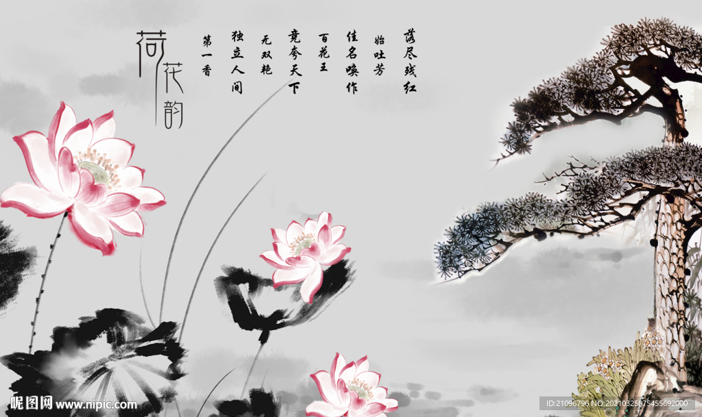 电视背景墙