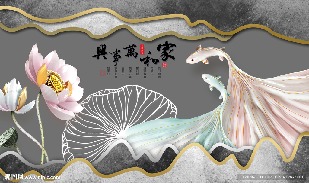 电视背景墙