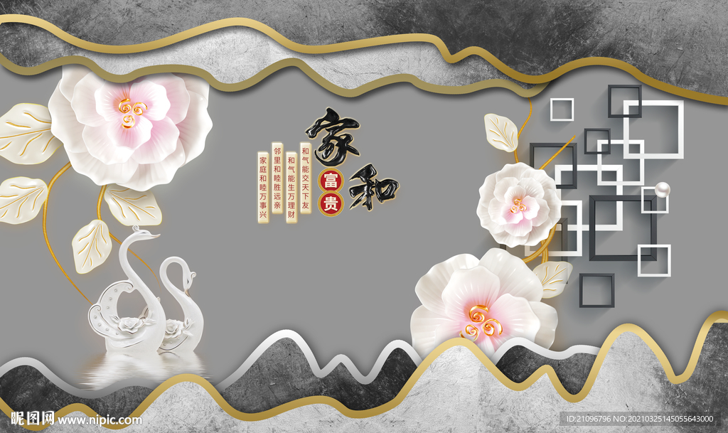 电视背景墙