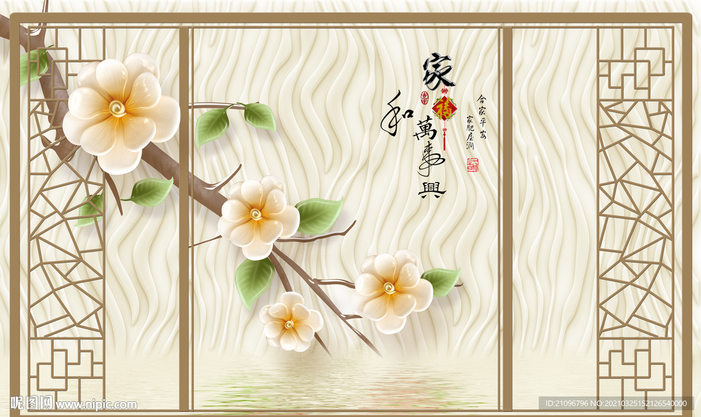 客厅背景墙
