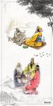 中医文化 药材文化 中医发展史