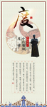 中医文化 药材文化 药材素材