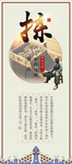 中医文化 药材文化 药材素材