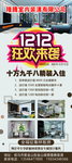 装修