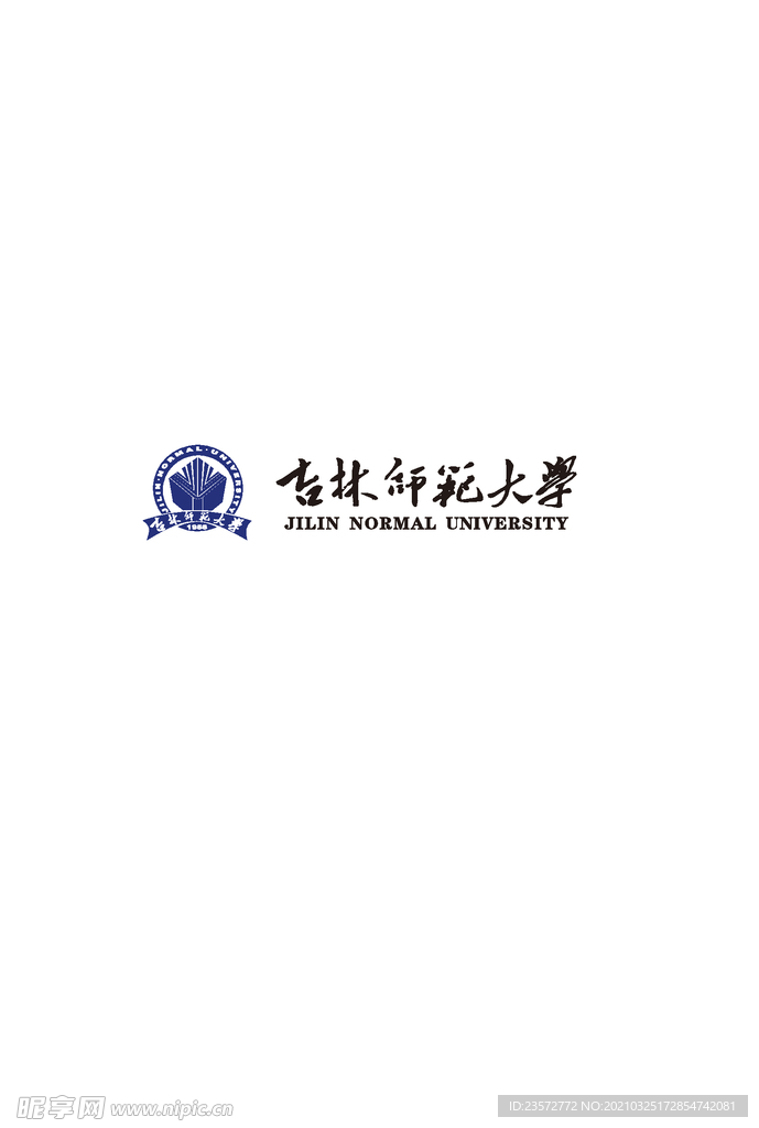 吉林师范大学校徽