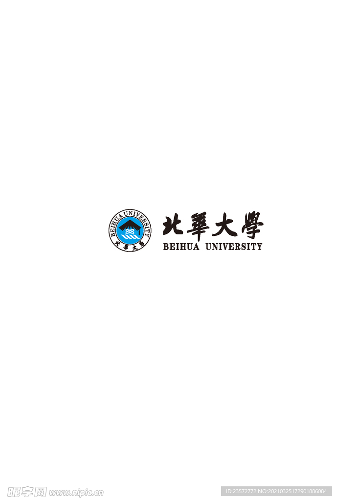 北华大学校徽