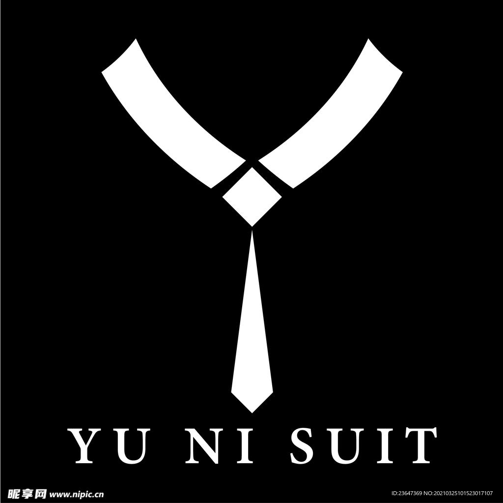 西装