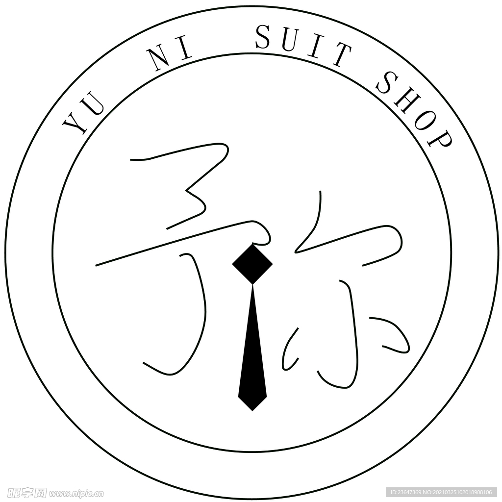 logo 文字设计