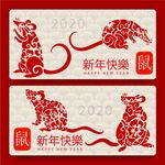 新年海报
