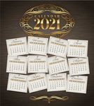 2021新年