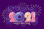 新年快乐